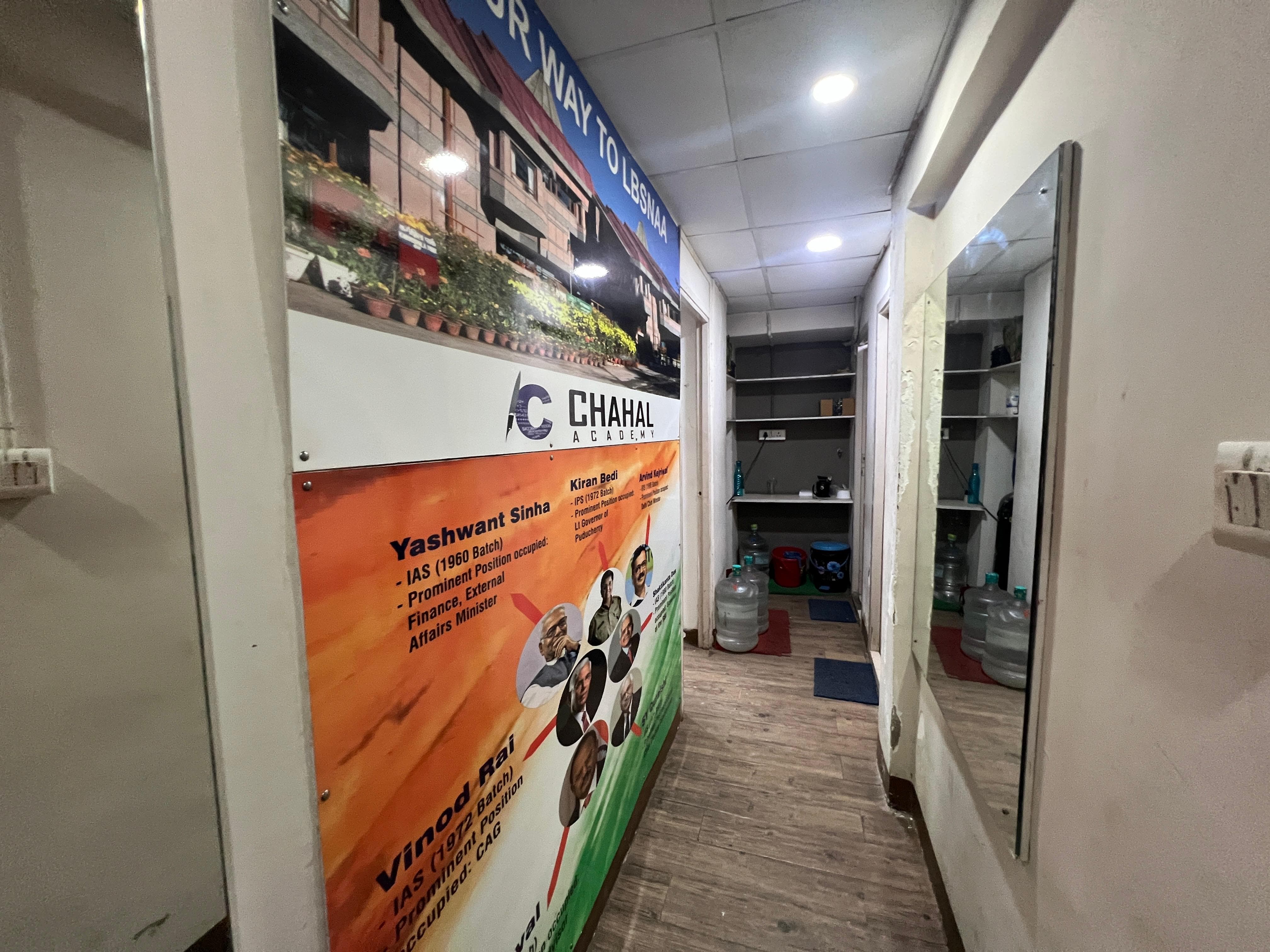 CHAHAL ACADEMY Chahal Academy  Building & Locality photo 7